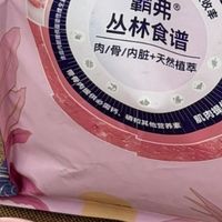 618猫粮囤货指南｜多猫家庭无限回购的麦富迪BARF霸弗猫粮
