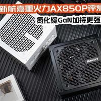 九州风神冰域240水冷，对比360水冷和风冷值不值？