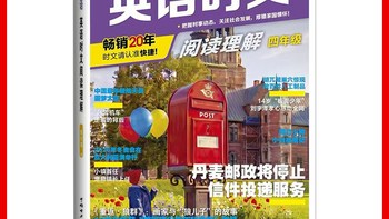 时文阅读提分训练3+X真实体验｜每天15分钟初中英语阅读稳步提升