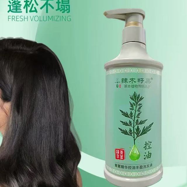 油头续命洗发水✨三天不塌的草本蓬松神器