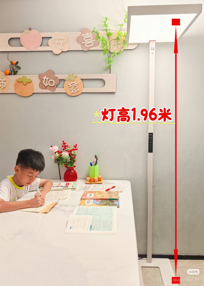 月影家居护眼灯