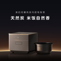 美的花瓣IH电饭煲值得买吗?技术拆解+3款型号对比,看完不踩坑