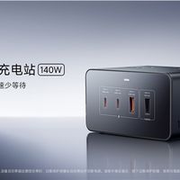 140W比20W只快7分钟？实测结果让我纠结了——苹果还是小米，看完不纠结