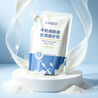 平价又好用的鸡皮肤磨砂膏推荐！学生党闭眼囤