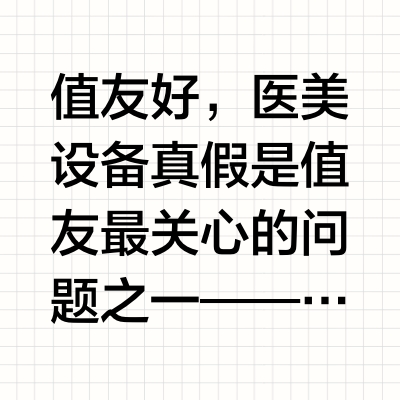 值友设备授权函对照：正版授权长什么样，怎么查真伪