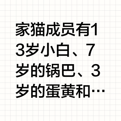 多猫家庭｜皇家S27老猫粮试吃报告📝