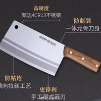 菜刀钢印暗藏玄机！不懂这串数字，活活被坑还不知道