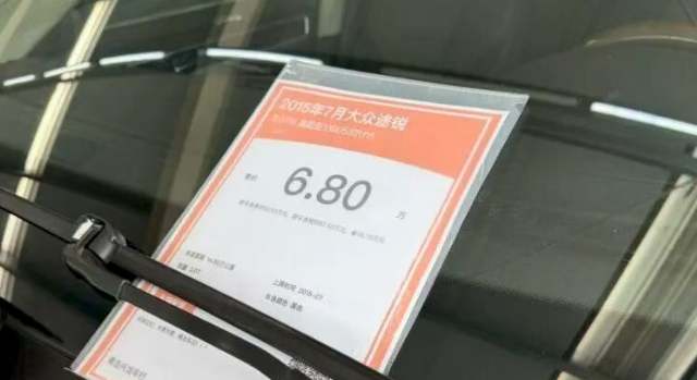 保时捷15万、宾利26.8万、途锐6.8万！二手豪车价格雪崩