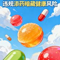 1286批养生茶抽检：19.3%非法添加！别再交智商税了，命比茶贵