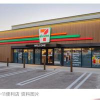 耐克被告了！这双Air Max 95惹上商标纠纷，7-11索赔天价