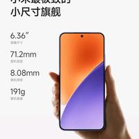 170克和191克的小屏旗舰握感差多少？小米15和苹果16上手对比给你答案