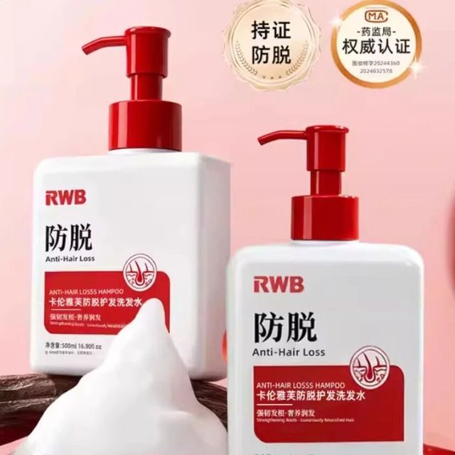 2026干性头皮防脱洗发水排行榜推荐，10款实力派，谁更能强韧发根