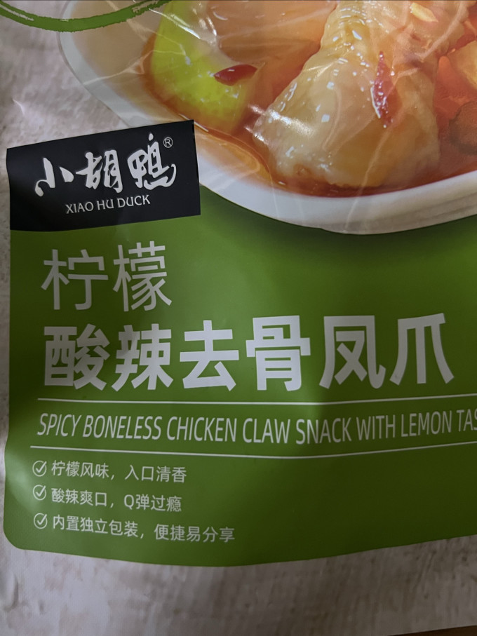 小胡鸭鸡鸭零食