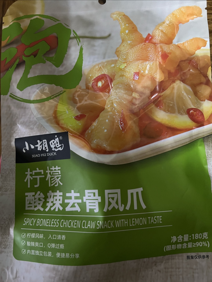 小胡鸭鸡鸭零食