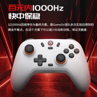 百元手柄霍尔摇杆值不值？按这个标准选不踩坑