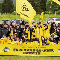 700公里藏地试驾：邓禄普敢越客R/T 01 能否兼顾城市与越野？