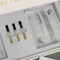 上班族实测3款热门眼，血管型黑眼圈+晨起浮肿选对眼膜就能改善
