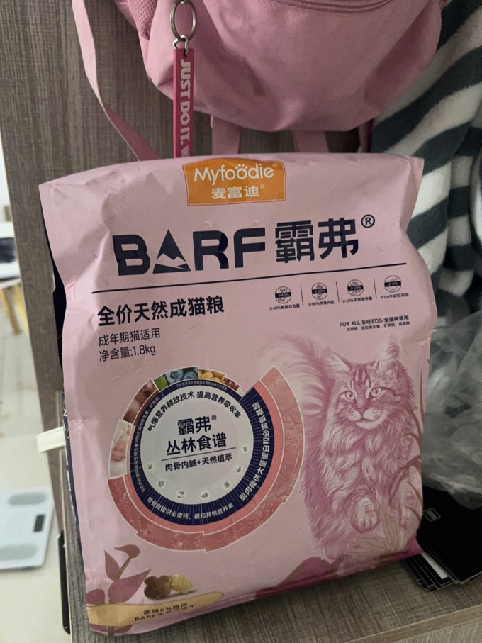 麦富迪猫粮