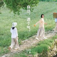 三个品牌汉麻衬衫价格大公开，MUJI这次能不能赢？