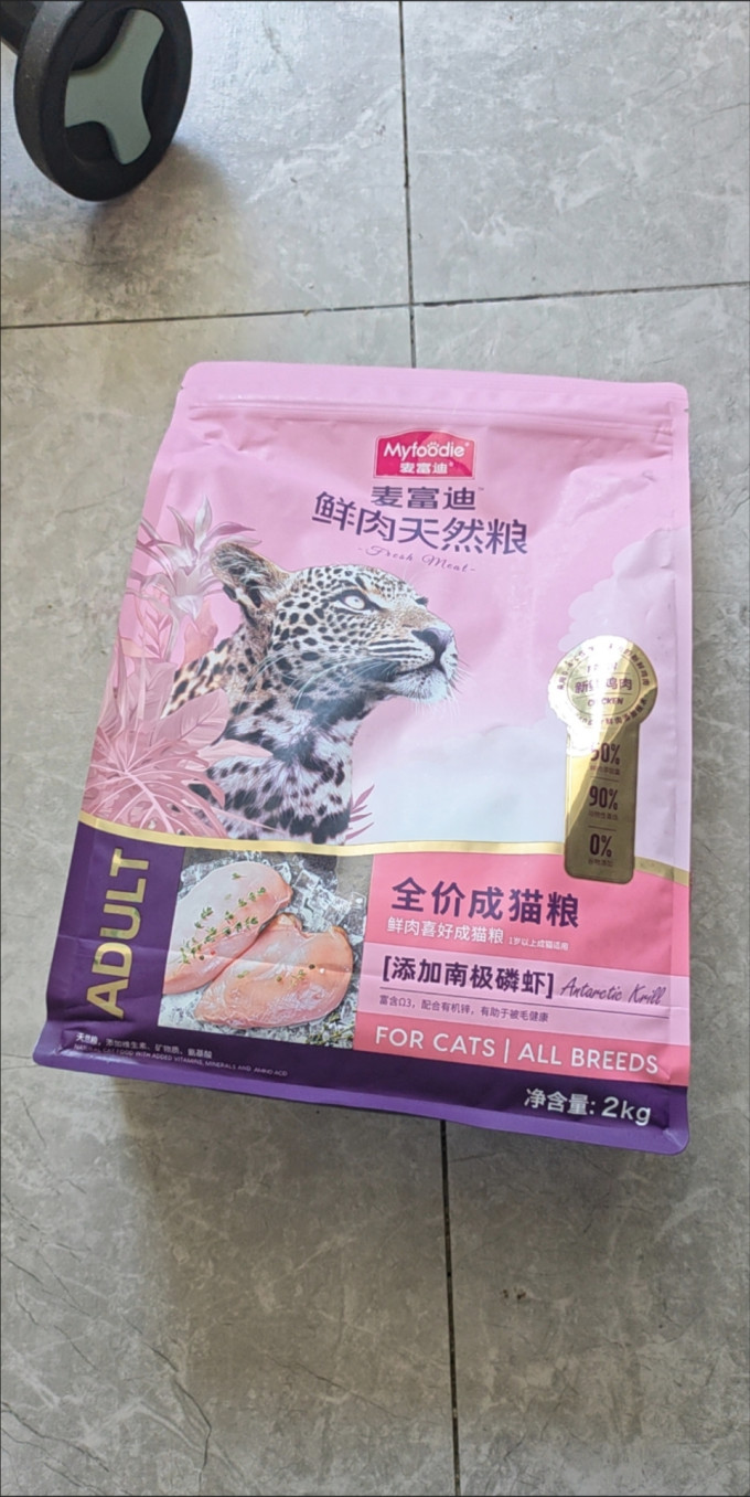 卫仕猫粮
