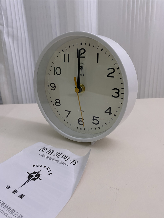 22.27元包邮北极星桌面石英钟开箱分享