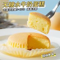 月销7000+的全麦吐司带火一个赛道:职场人开始用GI值重新选零食