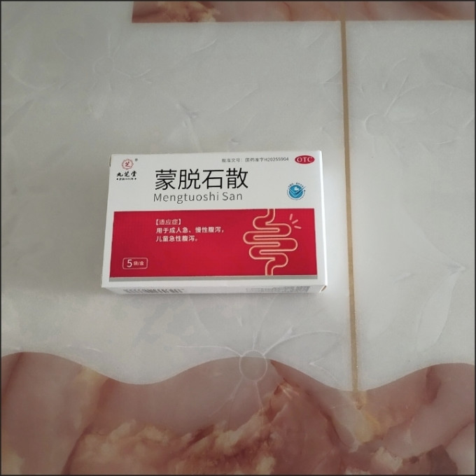 思密达消化系统
