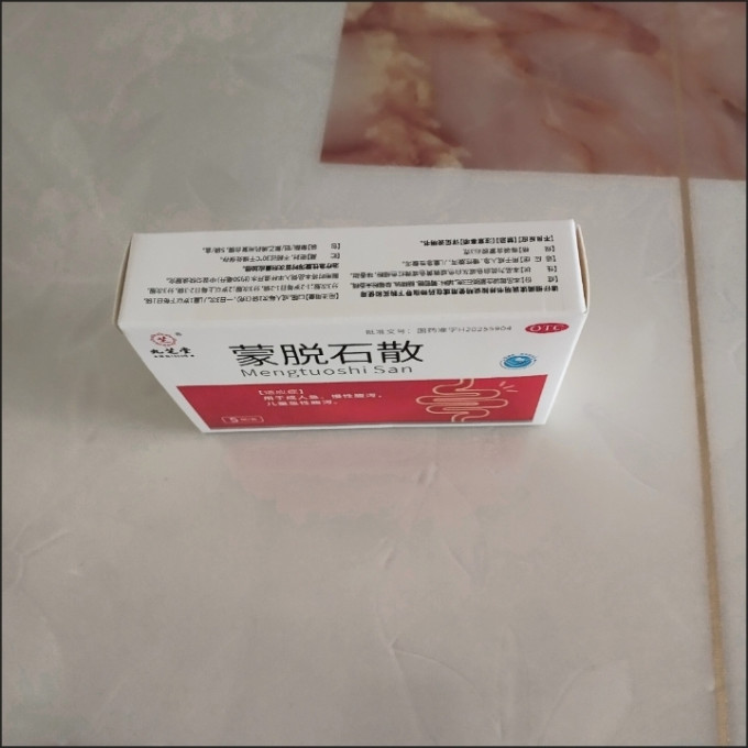 思密达消化系统