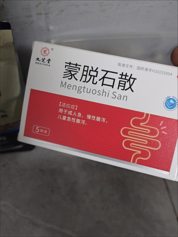 思密达消化系统