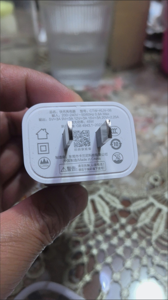 绿联充电器