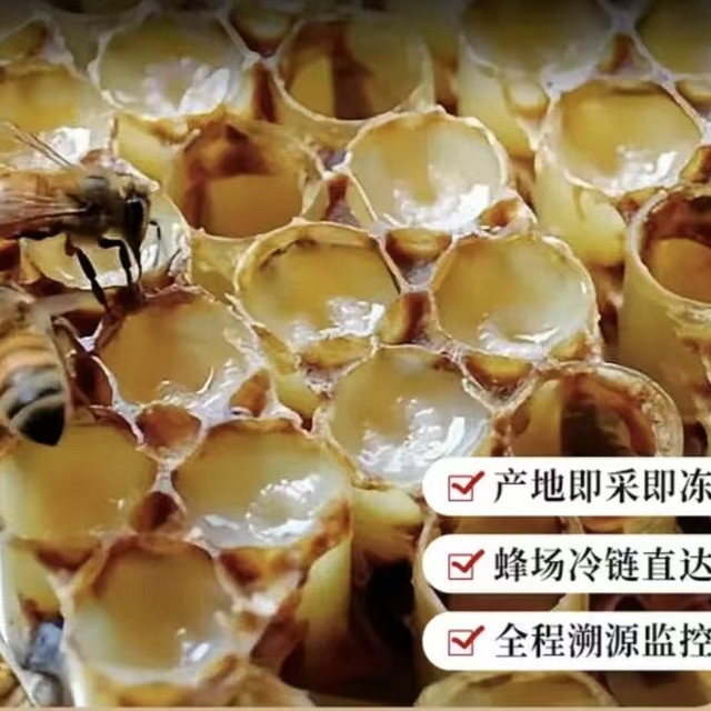 蜂王浆怎么选不踩坑？寻岭蜂王浆冻干片实测
