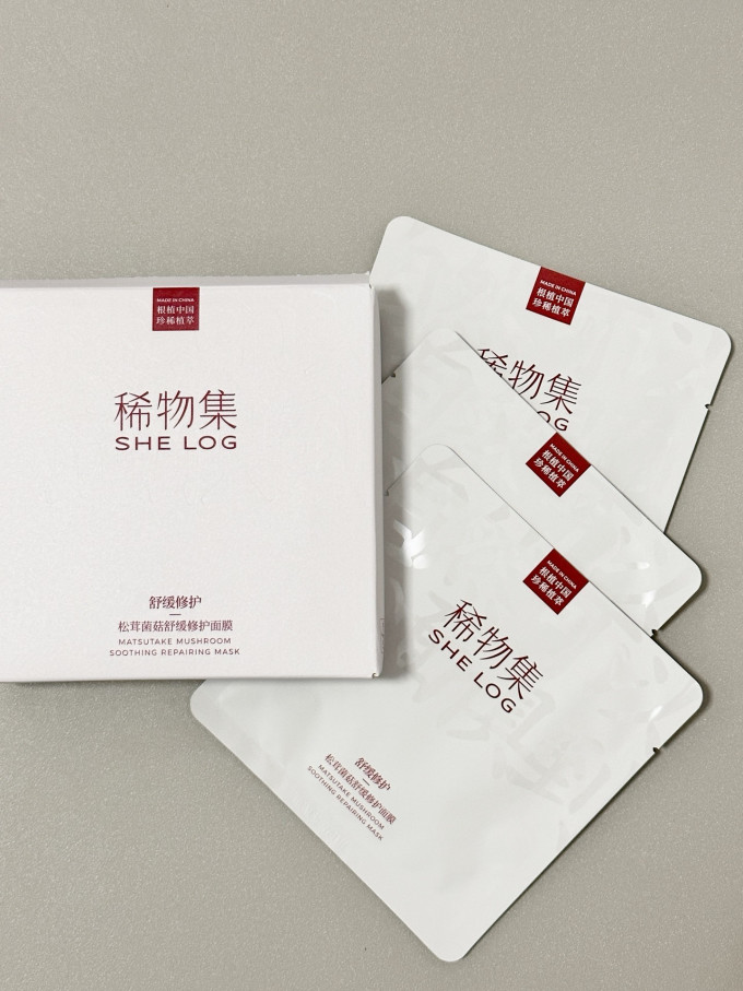 稀物集面膜面贴