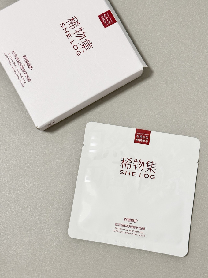 稀物集面膜面贴