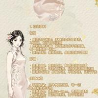旗袍水很深!花300和花30到底差在哪?面料+价格避坑指南