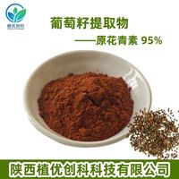 葡萄籽提取物宣称95%纯度，实际效果真有那么神吗？