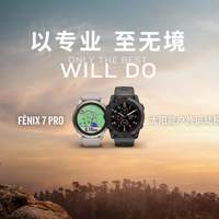 进山入海后谁管你？这块户外表续航和定位让我服了
