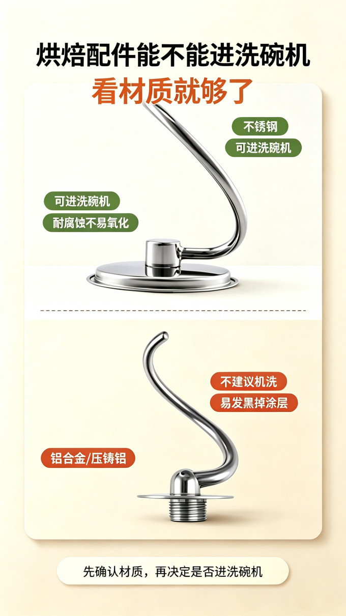 顺然其他厨房电器