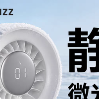 2026年桌面风扇类型选购要点：普通风扇与空气循环扇怎么选