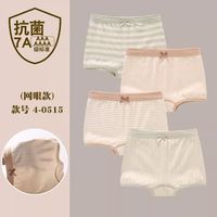 温柔贴身守护🌿原生彩棉温润，呵护女孩成长底气