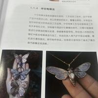 古法金手镯到底值不值？买前搞清这3点，工费花得明白不踩坑