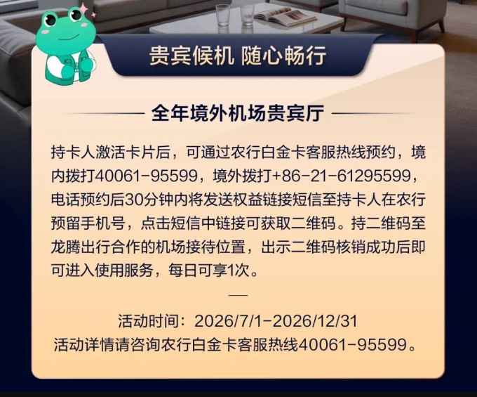 支付