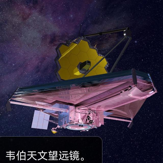 哈勃工作了31年，韦伯仅用一年就证明：时代真的变了