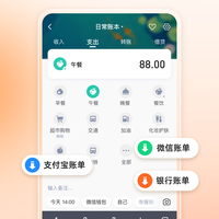 随手记与挖财记账，哪个对家庭记账更友好？