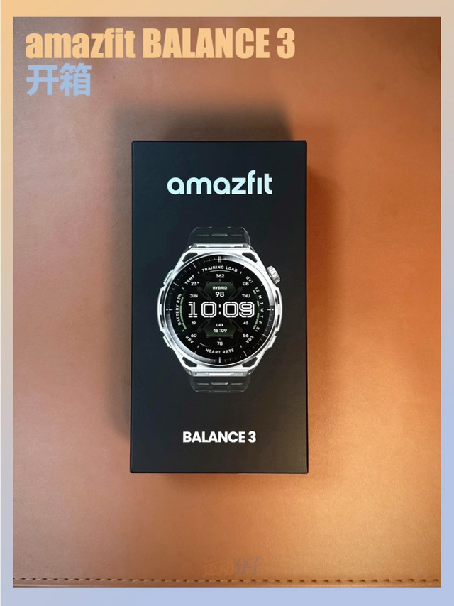 amazfit Balance 3不锈钢版开箱：定位混合训练的运动手表
