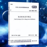 接线顺序搞反、这一步偷懒，难怪你家的电总出故障