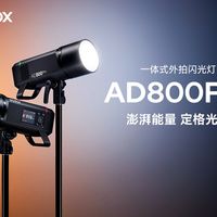 神牛闪光灯160到6000怎么选？记住一个原则：便携、性能、颜值最多占两样
