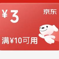 收藏：摇一摇微信立减金