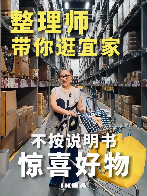 只要脑洞够大，宜家可以解锁n种用法