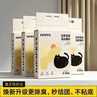 无尘猫砂全是营销！学会这3招一眼识别真正低尘砂，不花冤枉钱还保护猫咪呼吸道