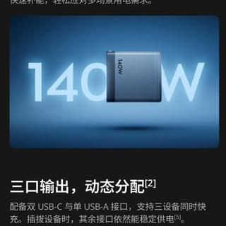 多口充电器功率分配套路深！这篇选购指南帮你省冤枉钱